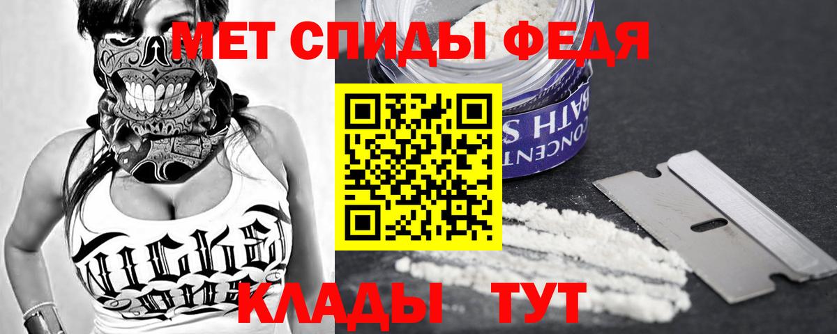 мега зеркало  Вход с VPN  АМФ  Сыктывкар  АМФЕТАМИН Premium 