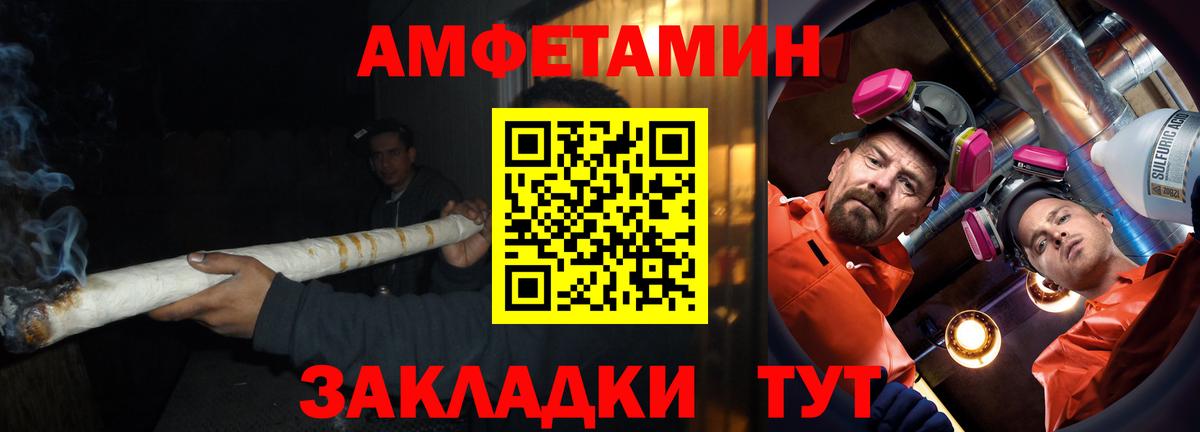 Гашиш  Вход с VPN  АМФЕТАМИН кристаллы  ГАШ  Сыктывкар  МЕФ   МАРИХУАНА  A-PVP СОЛЬ кристаллы  КОКАИН  НБОМе 