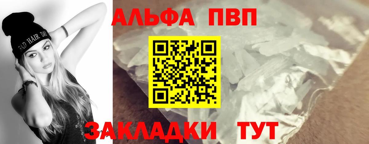 A PVP мука Сыктывкар