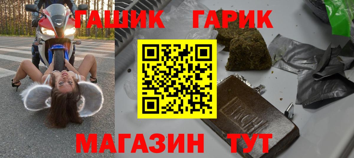 ГАШИШ гашик  Вход с VPN  ГАШИШ  Сыктывкар  ГАШИШ AMNESIA HAZE 