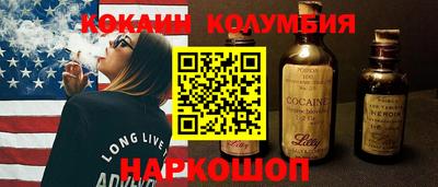 COCAINE Бугуруслан