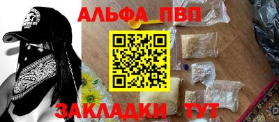 герыч Будённовск