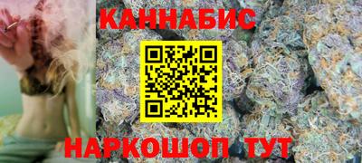 каннабис Бузулук