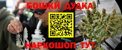 герыч Будённовск