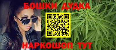 каннабис Бузулук