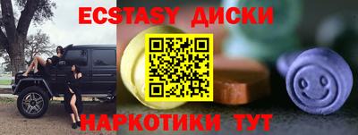 COCAINE Бугуруслан