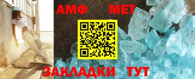 бошки Гуково