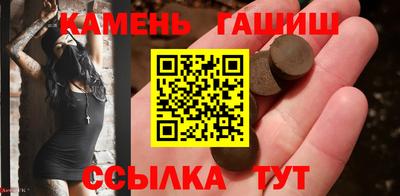 каннабис Бузулук