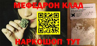 каннабис Бузулук