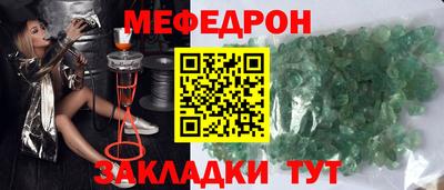 герыч Будённовск