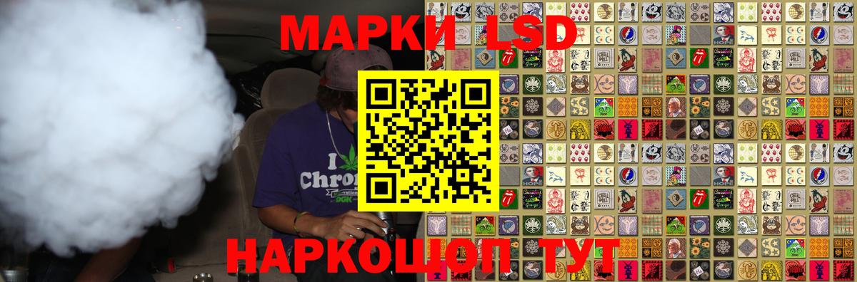 Лсд 25 экстази кислота  LSD-25 экстази ecstasy  Вход с VPN  Сыктывкар 
