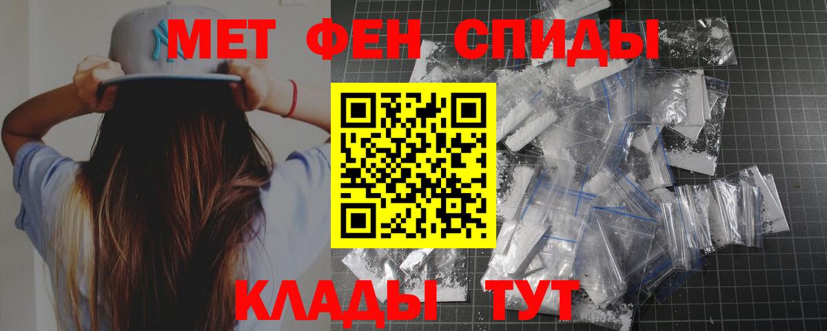 Метамфетамин Methamphetamine Сыктывкар