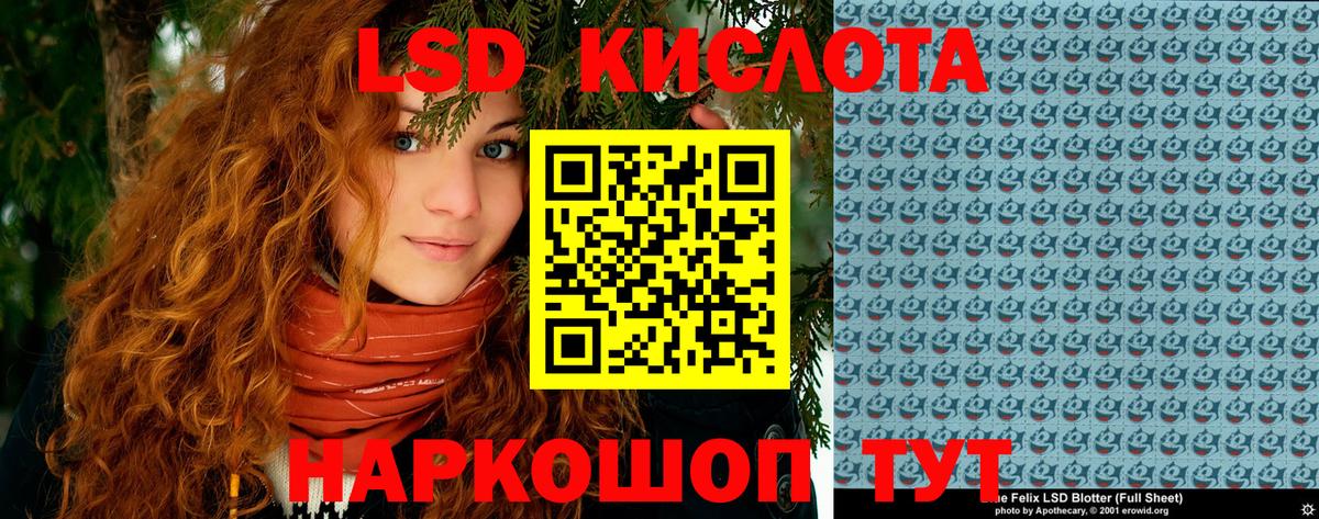 Марки 25I-NBOMe  даркнет сайт  Вход с VPN  Сыктывкар  Марки NBOMe 1,5мг 