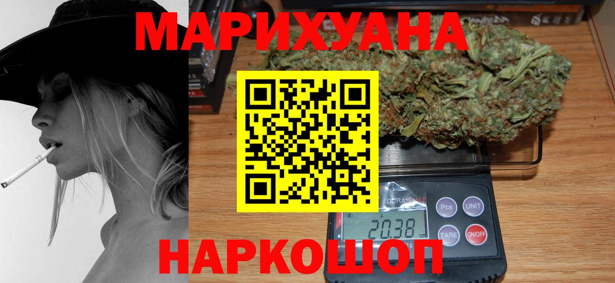 Марихуана Amnesia  Каннабис индика  Бошки Шишки MAZAR  Вход с VPN  Сыктывкар 
